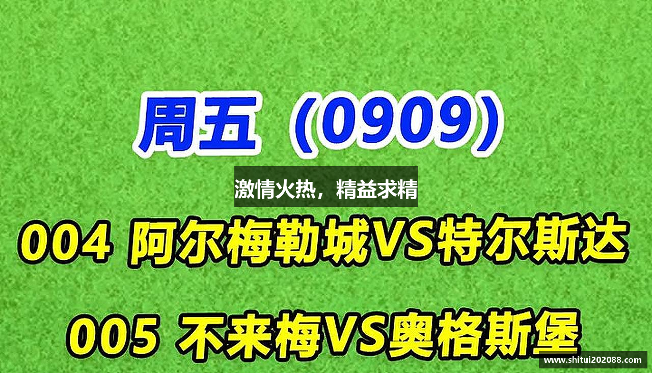 DB旗舰官网激情火热，精益求精